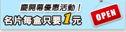 名片