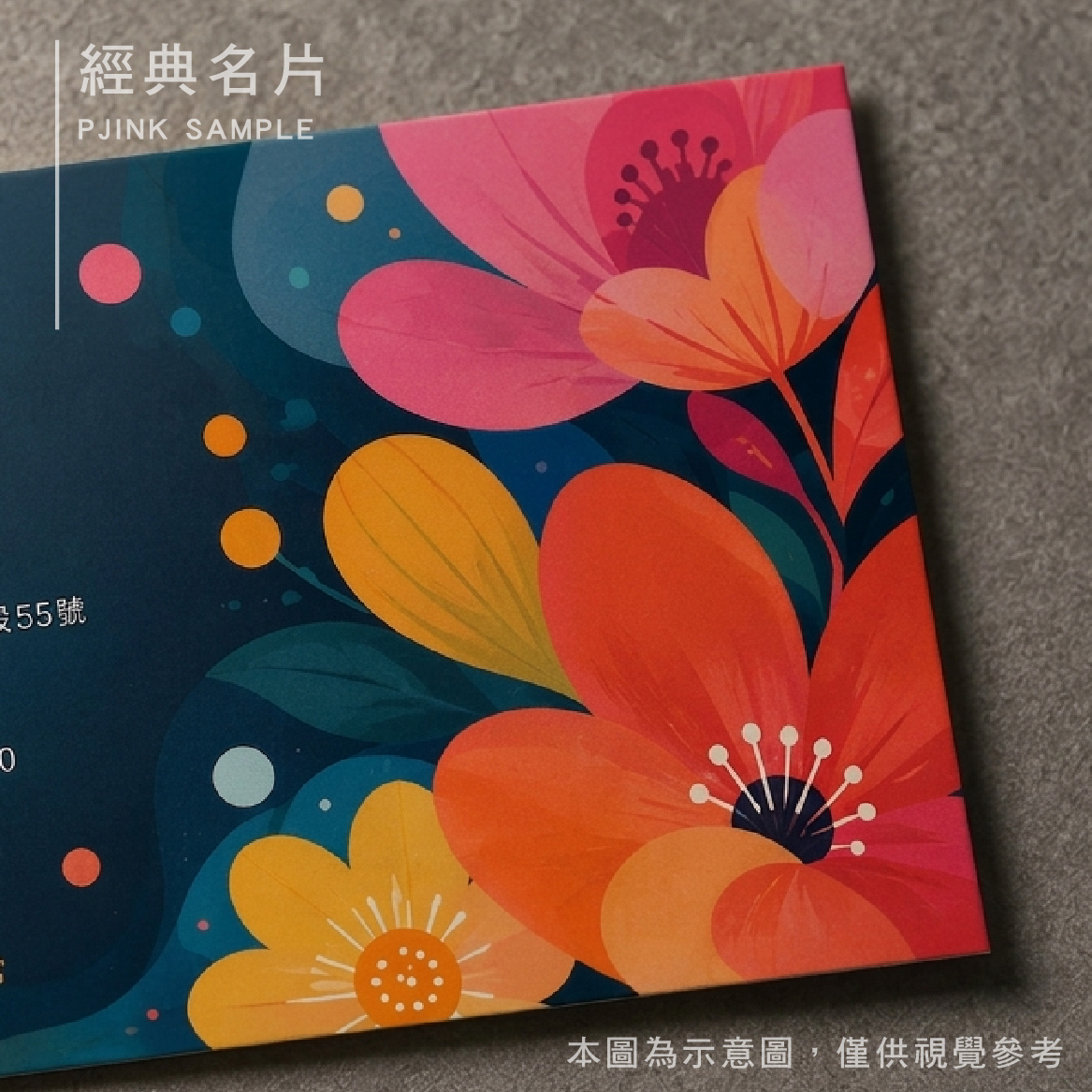 名片