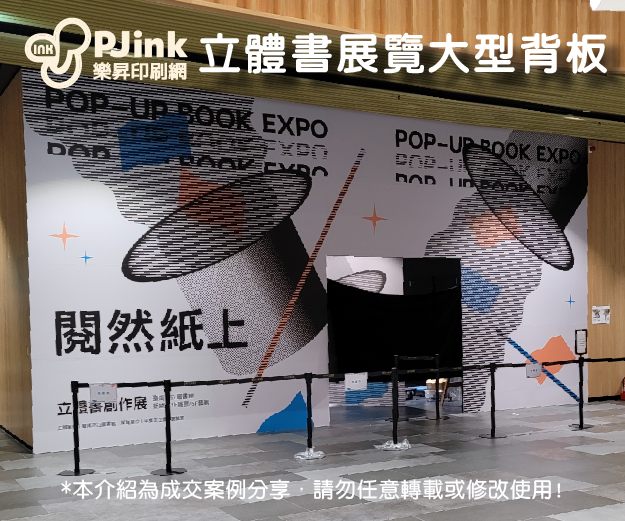 大型板材範例-12.jpg
