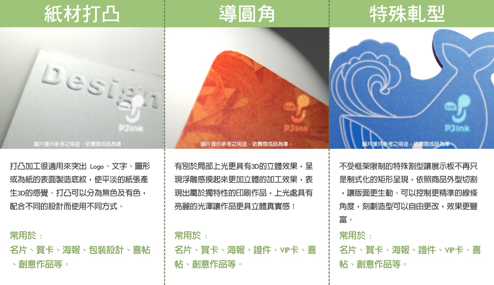 加工總攬-04.jpg