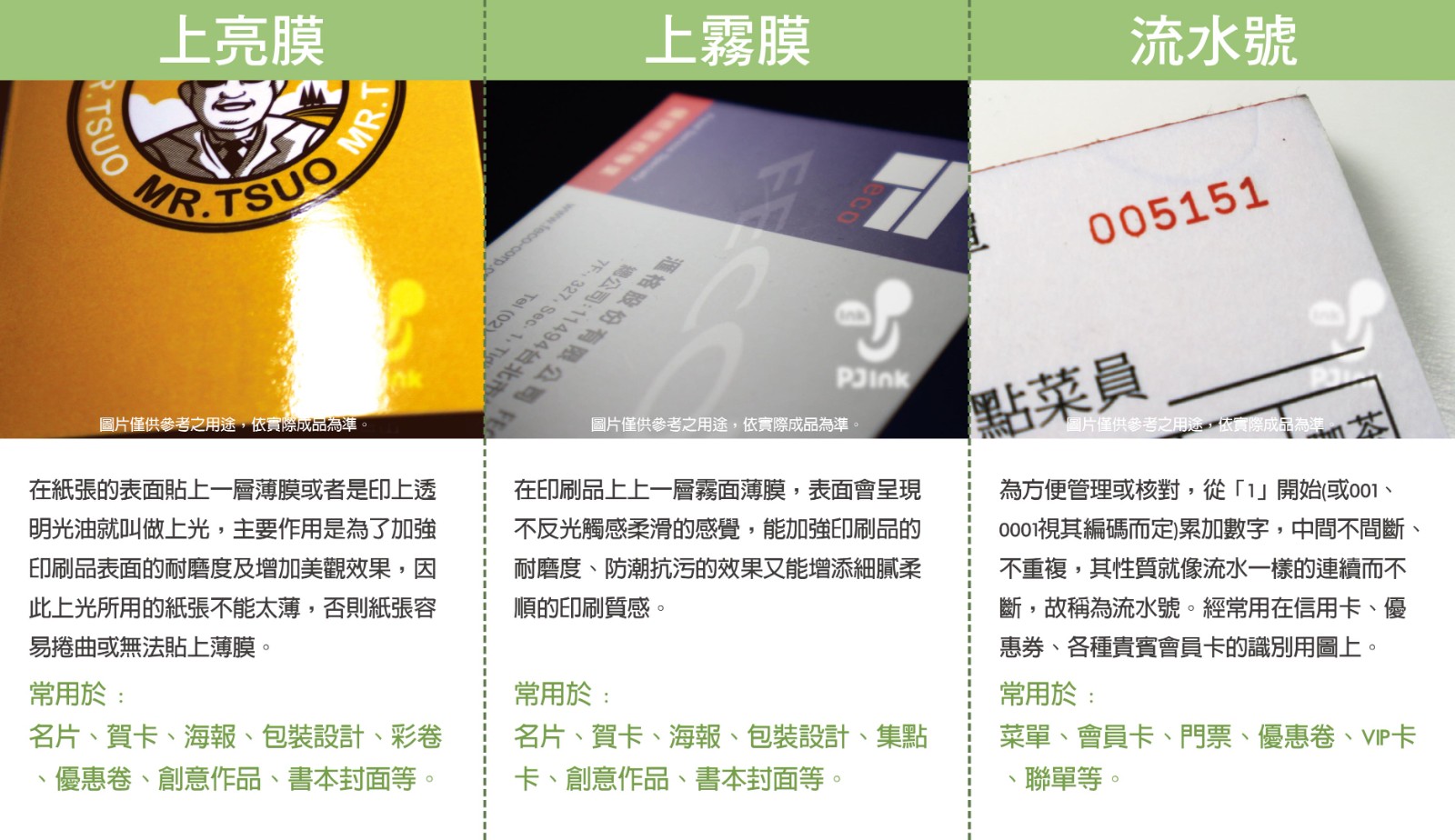 加工總攬-06.jpg