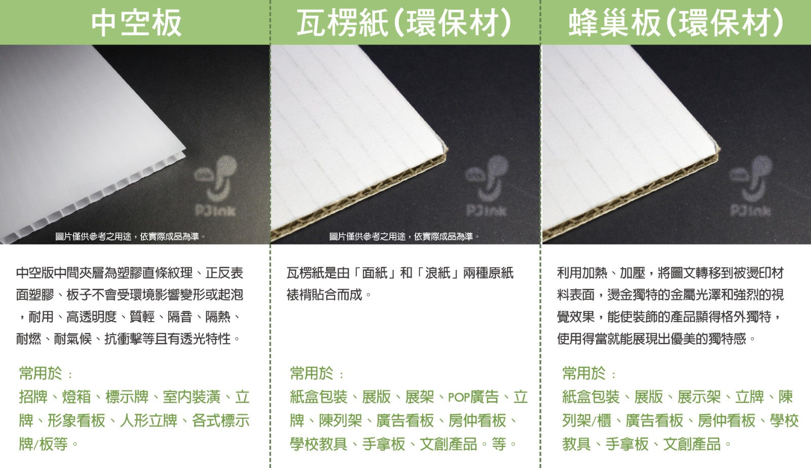 加工總攬-08.jpg