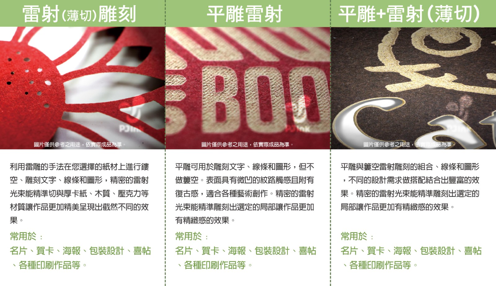 加工總攬-03.jpg