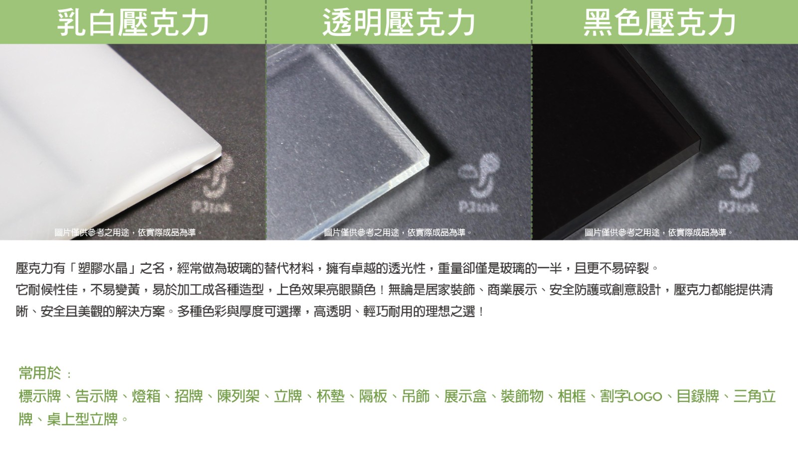 加工總攬-09.jpg