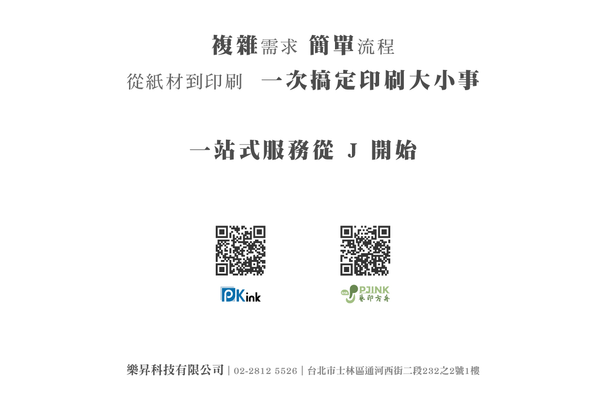 關於我-02.jpg 關於我-02.jpg