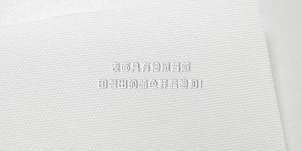 單透布-11.jpg 單透布-11.jpg