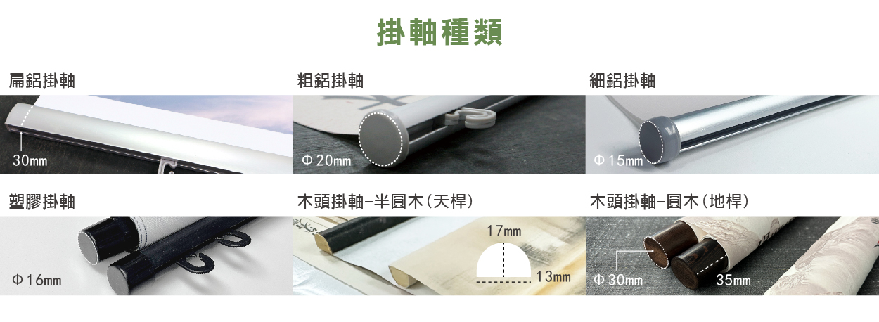 大圖內文說明圖-04.jpg 大圖內文說明圖-04.jpg