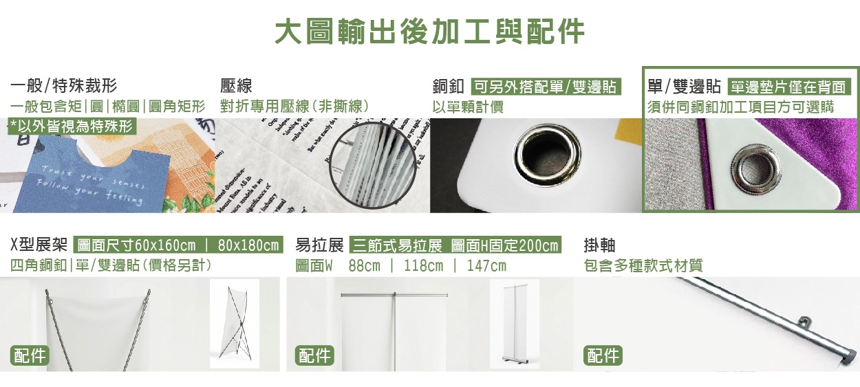 大圖內文說明圖-06.jpg 大圖內文說明圖-06.jpg