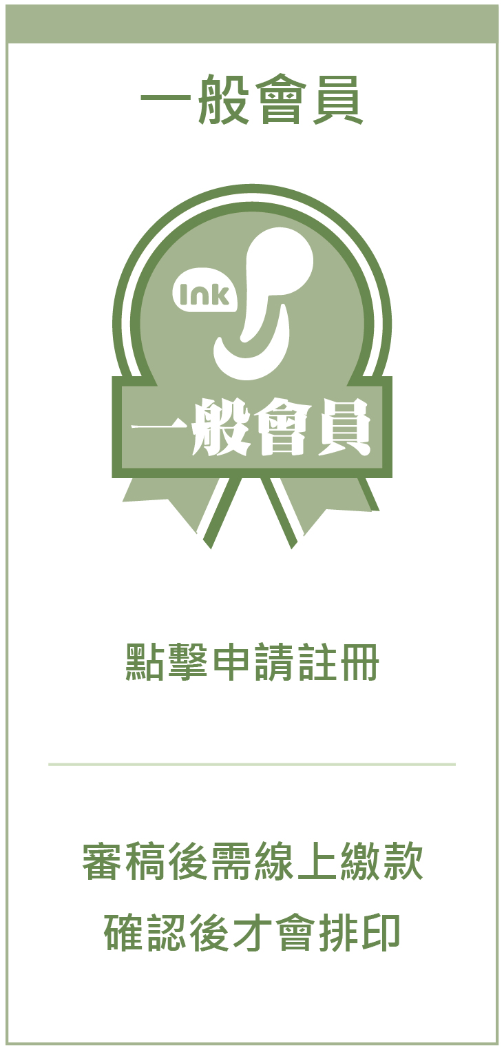 會員-05.jpg
