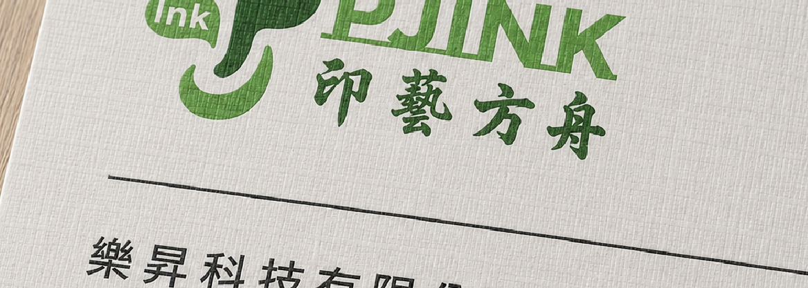 名片類 封面-02.jpg 名片類 封面-02.jpg
