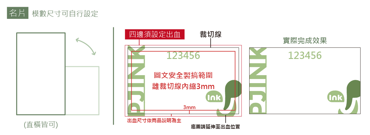 行銷內文說明圖-36.jpg 行銷內文說明圖-36.jpg