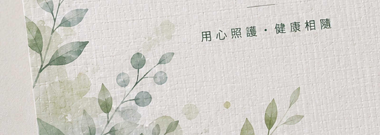 內文圖-02.jpg 內文圖-02.jpg