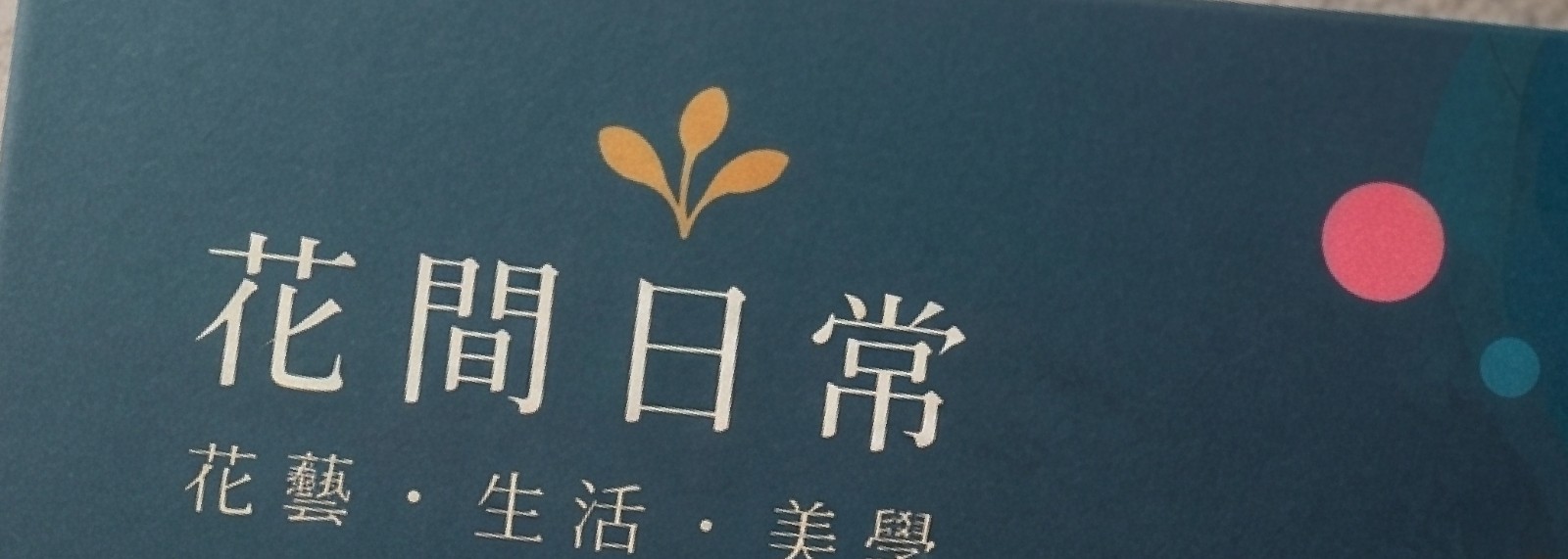 內文圖-19.jpg