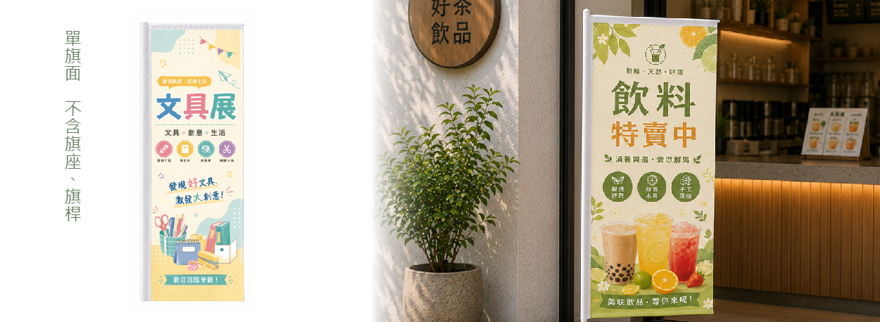 行銷內文說明圖-41.jpg
