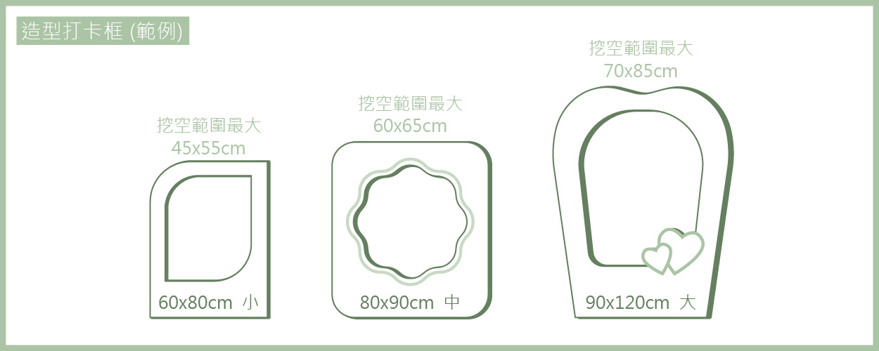 行銷內文說明圖-16.jpg 行銷內文說明圖-16.jpg