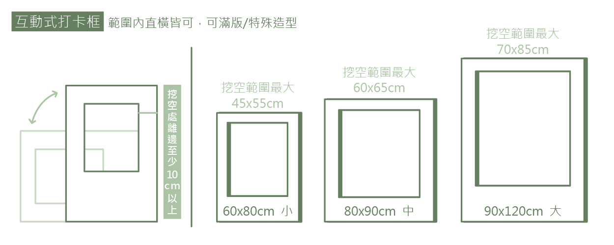 行銷內文說明圖-15.jpg 行銷內文說明圖-15.jpg