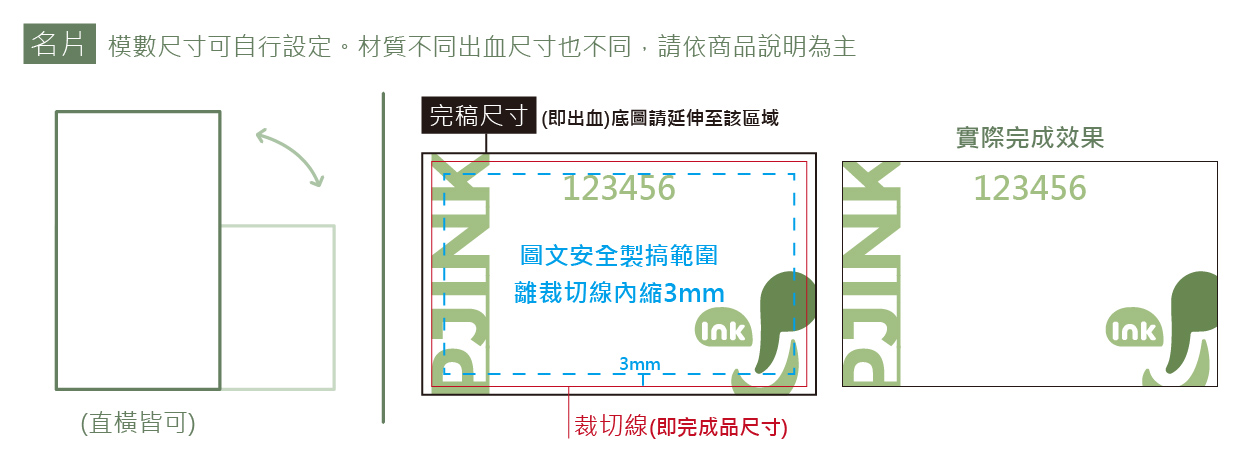 行銷內文說明圖-36.jpg 行銷內文說明圖-36.jpg