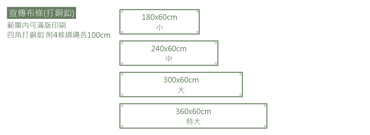 行銷內文說明圖-15.jpg
