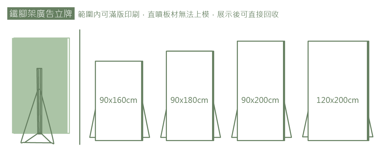 行銷內文說明圖-52.jpg