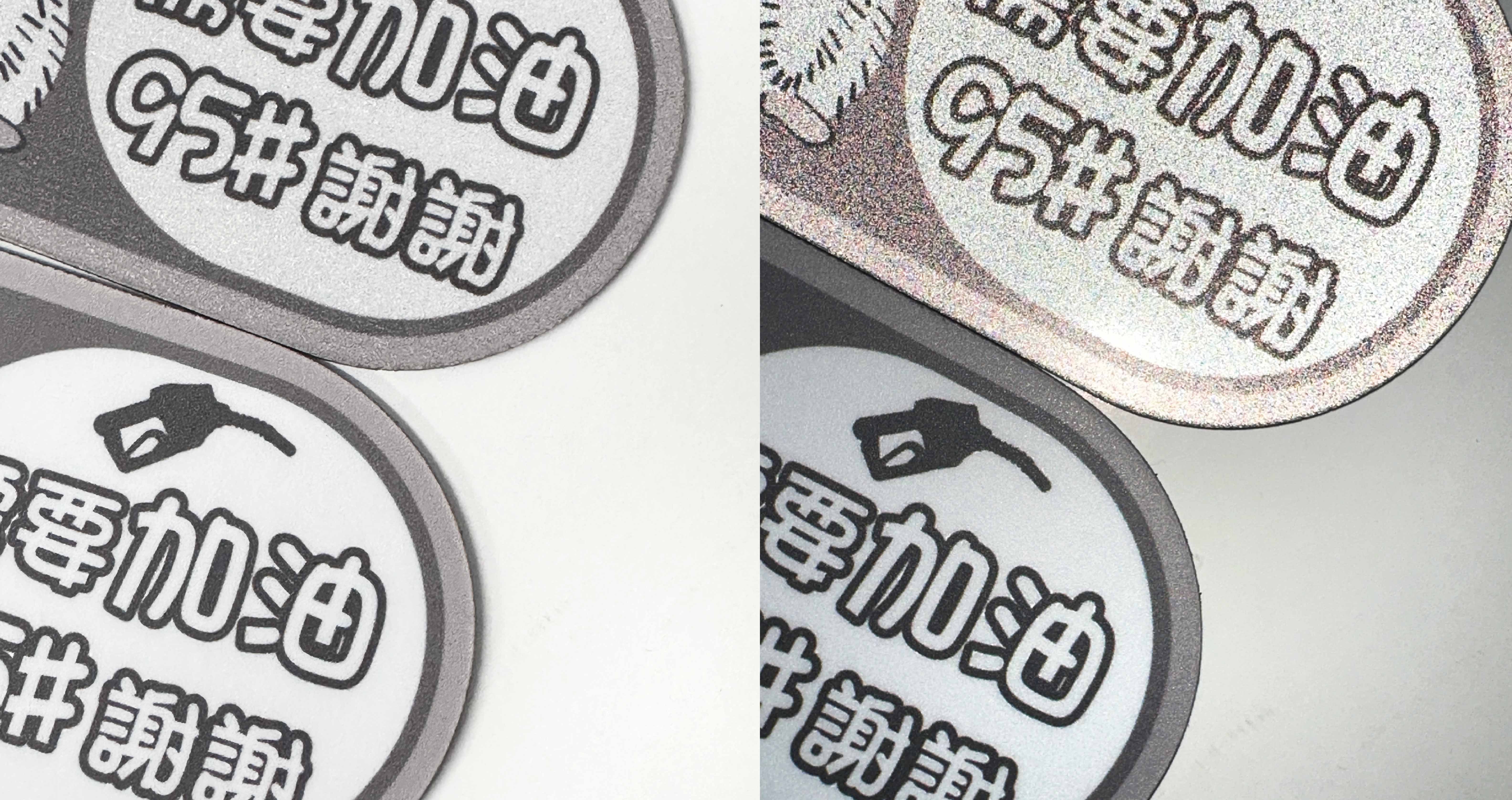 磁鐵PVC 3M反光.jpg 磁鐵PVC 3M反光.jpg