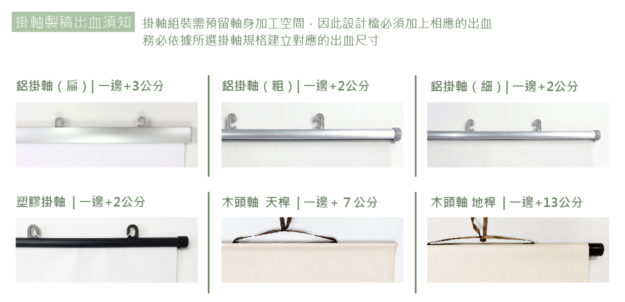行銷內文說明圖-50.jpg 行銷內文說明圖-50.jpg