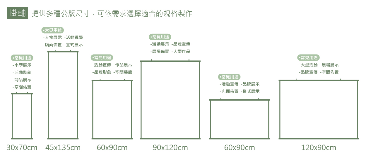 行銷內文說明圖-48.jpg