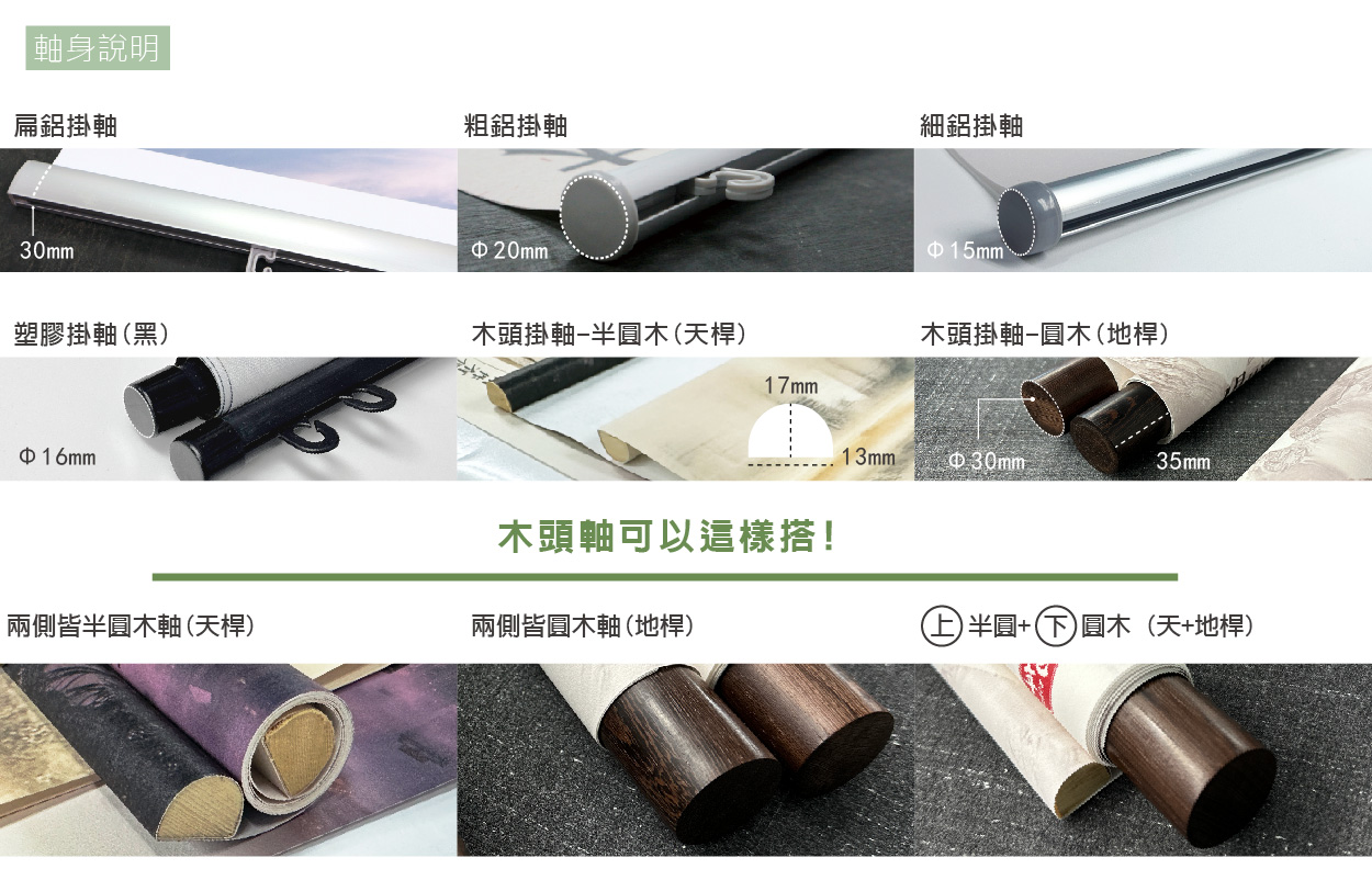 行銷內文說明圖-51.jpg
