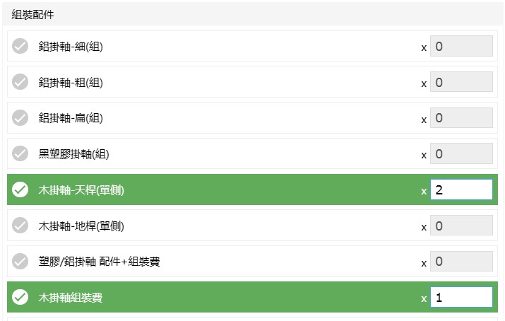 天桿下單.jpg 天桿下單.jpg